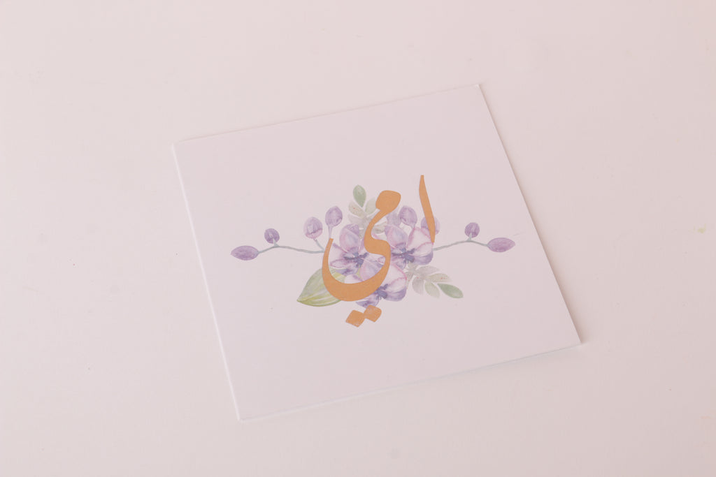 TMS Card أمي