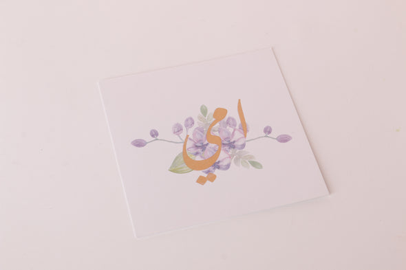 TMS Card أمي