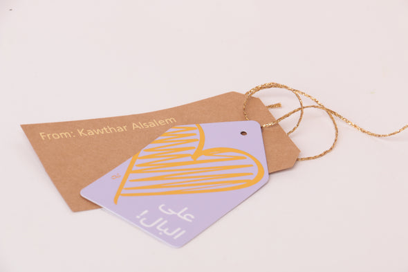Tag على البال