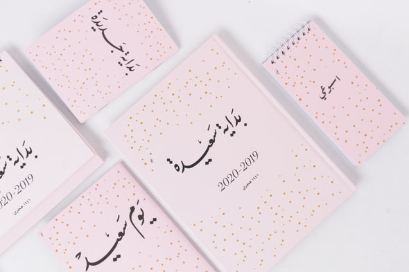 ST002  بداية سعيده