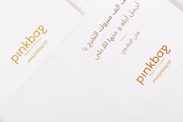 foil printing card