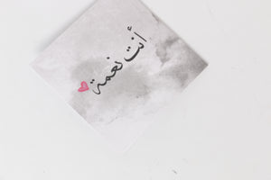 card انت نعمه