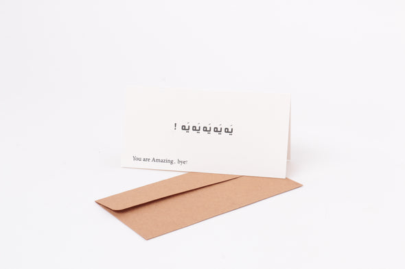 SHADDAH 029 card يه يه يه يه يه !