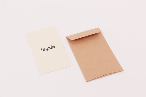 SHADDAH 025 card هديه!