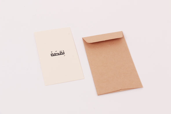 SHADDAH 024 card نقصه