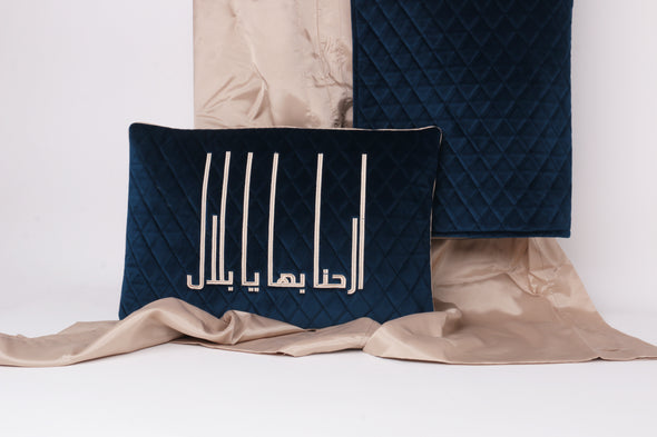 ⁨PS PRAYER SET ارحنا بها يا بلال, blue⁩