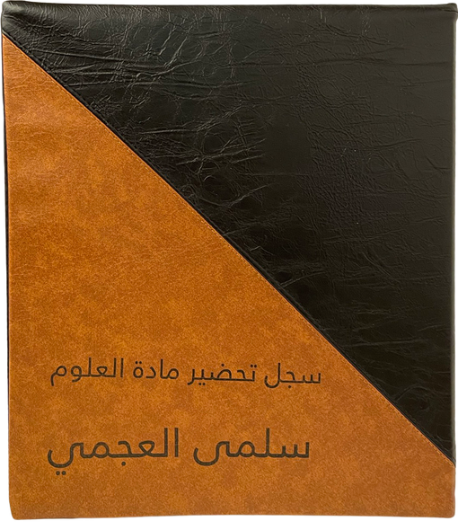 Customize: File يجهز خلال ٢٤ ساعة