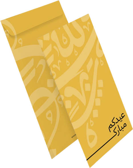 12 ظرف عيادي – ذهبي