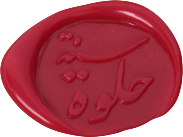wax stamping