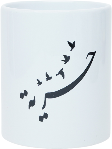 PB mug  freedom  | large