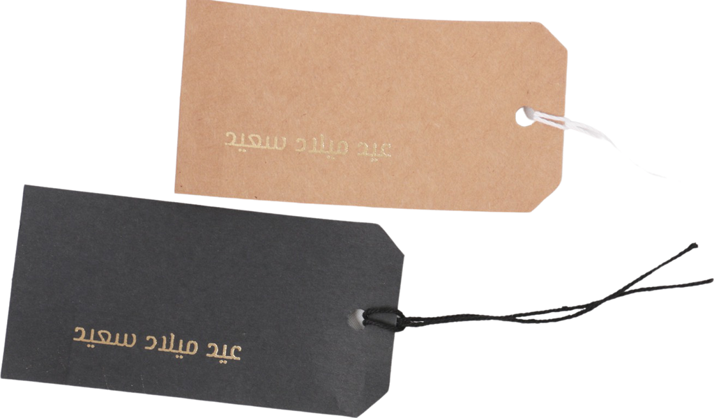 Gift Message