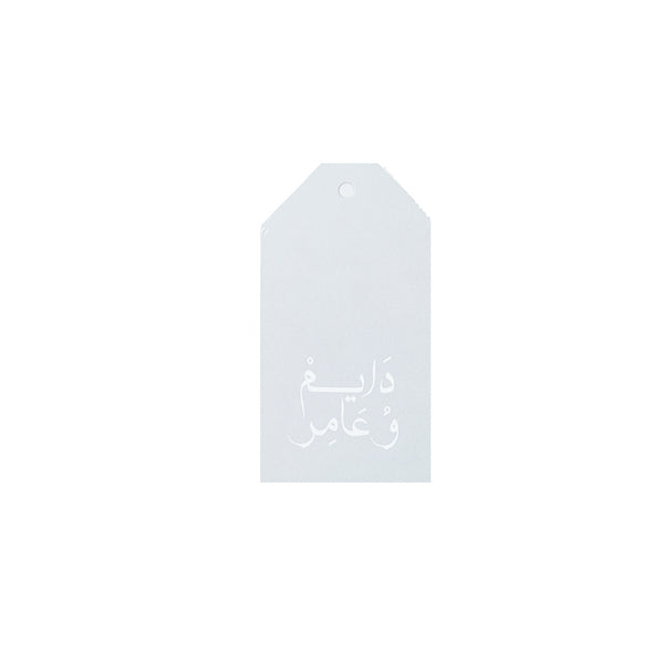 تاق دايم و عامر