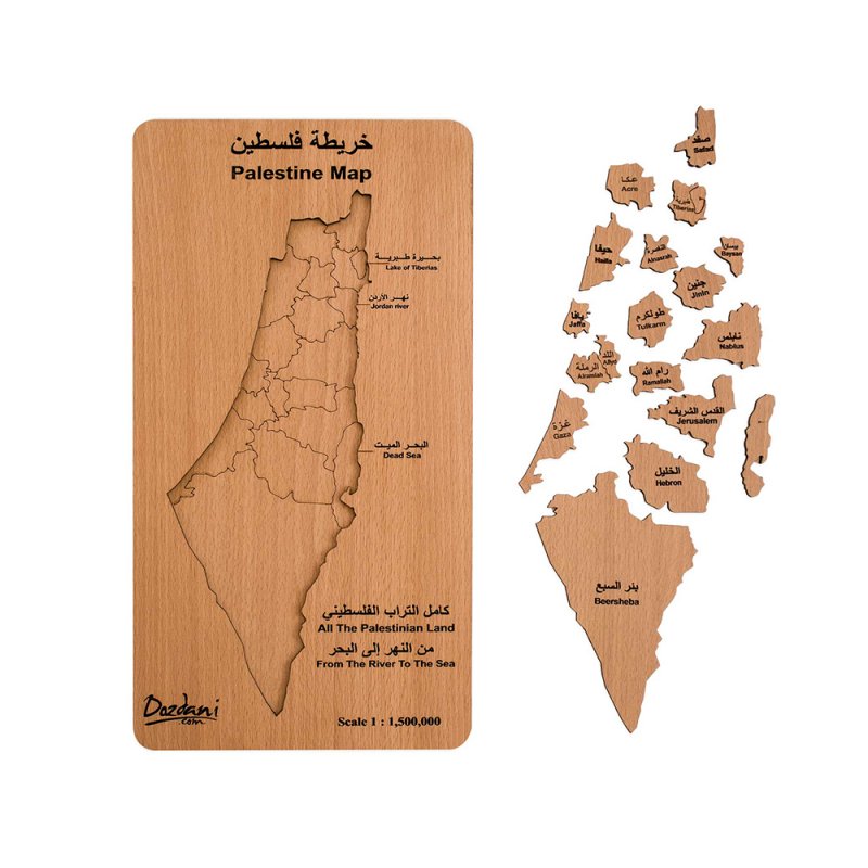 خريطة فلسطين على شكل بازل